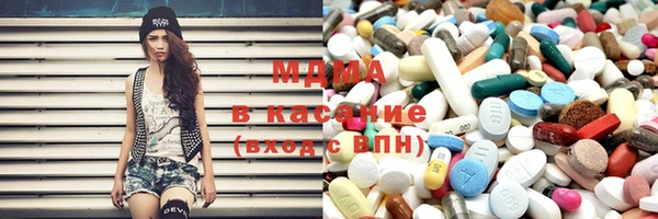 MDMA Premium VHQ Алексеевка