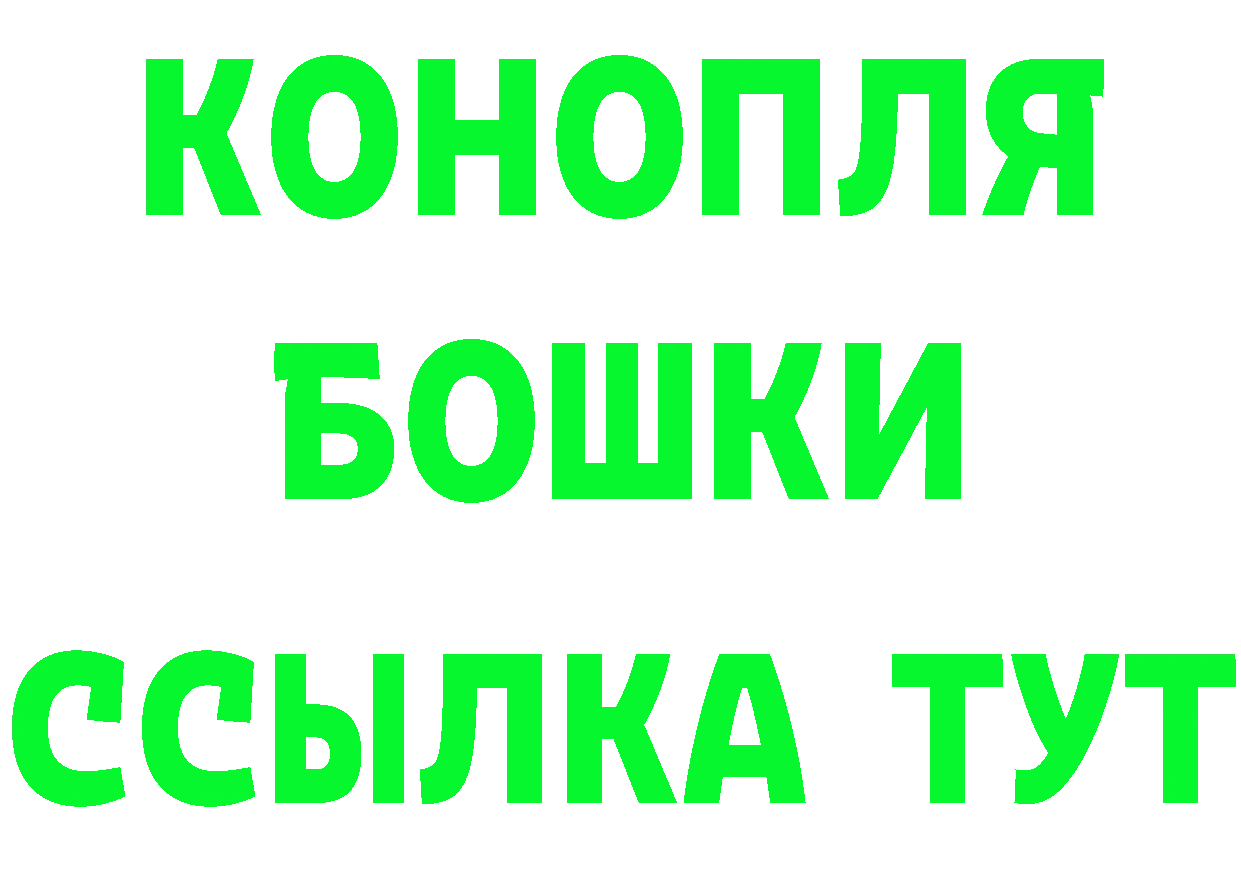 Бошки марихуана Ganja сайт площадка mega Бугульма