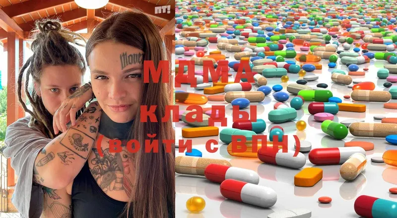 MDMA VHQ  наркошоп  Бугульма 